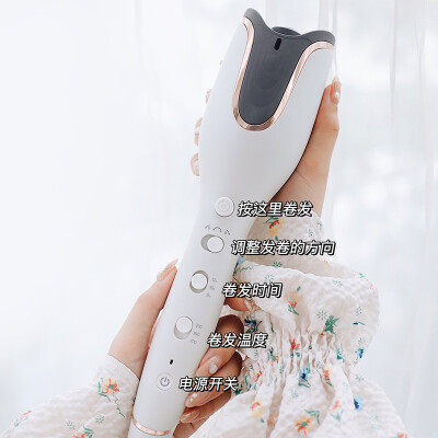 真实情况透露飞利浦自动卷发棒bhb878怎么样？评测值得入手吗