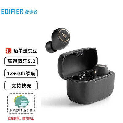 老司机解读漫步者tws1pro和lollipodsplus哪个好?评测结果不看后悔 老司机解读漫步者tws1pro和lollipodsplus哪个好?评测结果不看后悔