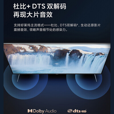 「买前告知」小米l75m7-es和l65M7-es有啥区别？哪个性价比高、质量更好