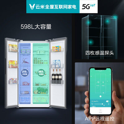 「避坑分析」云米bcd-598wmsa测评？质量真的差吗