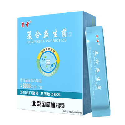 蜀中复合益生菌粉成人大人女性儿童孕妇肠胃益生元非增肥冻干粉调理