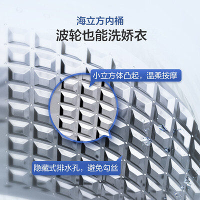 口碑剖析实情海尔洗衣机eb100z109怎么样？质量真的好吗