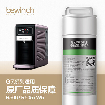 口碑评价碧云泉G系列N系列哪个好？图文爆料分析