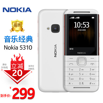 【精华帖】诺基亚5310和5310xm有什么区别?哪个更合适 【精华帖】诺基亚5310和5310xm有什么区别?哪个更合适