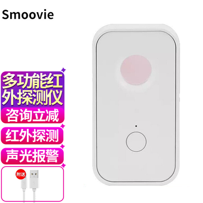 老司机解读小米红外检测smoovie评测功能真的不好吗