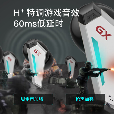 老司机告诉你漫步者gx07和neobudspro比较 哪款好？图文爆料分析