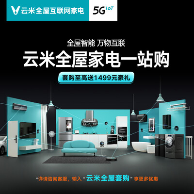 「避坑分析」云米bcd-598wmsa测评？质量真的差吗