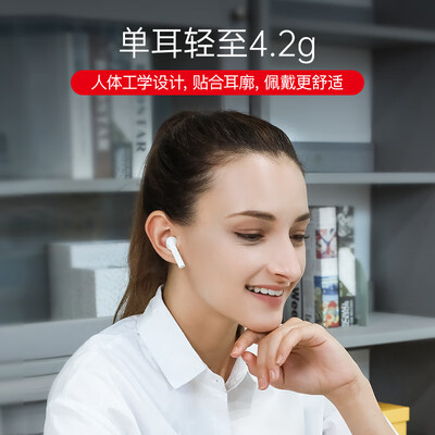 网友剖析网易云音乐me08tws测评?质量到底怎么样好不好 网友剖析网易云音乐me08tws测评?质量到底怎么样好不好