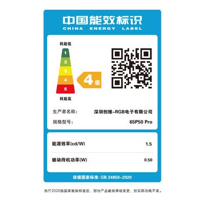 实际情况解读酷开65p50开箱测评？质量怎么样值不值得买