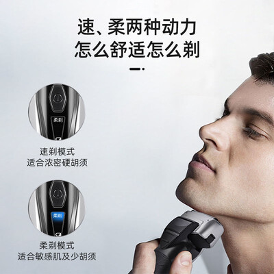 「一定要知道」松下es-ert3和es-wsl7d哪个好?谁是性价比之王 「一定要知道」松下es-ert3和es-wsl7d哪个好?谁是性价比之王