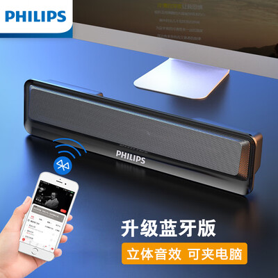 「买前告知」飞利浦spa2100和jbl ps3300怎么选？评测比较哪款好