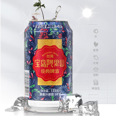 宝岛阿里山 台湾风味 精酿啤酒 台湾小啤酒 两岸酿就啤酒香 聚会送礼