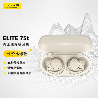 使用一个月后分享捷波朗弦月2和3的区别？对比哪款性价比更高