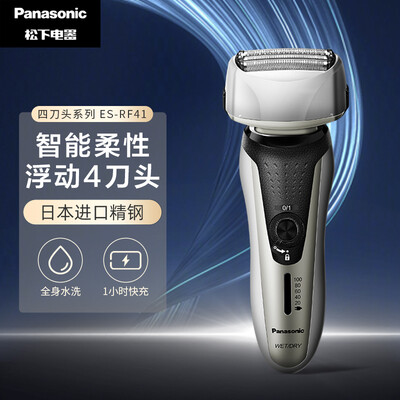 【在线等】松下es-rf41和es-st3q-k那个好？应该怎么样选择