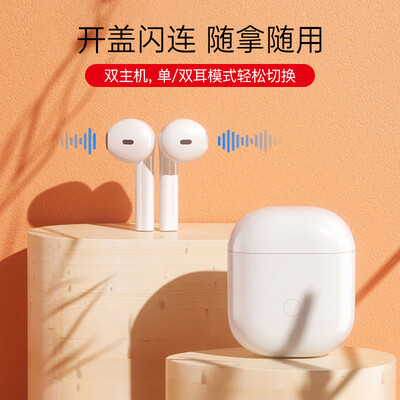 网友剖析网易云音乐me08tws测评?质量到底怎么样好不好 网友剖析网易云音乐me08tws测评?质量到底怎么样好不好