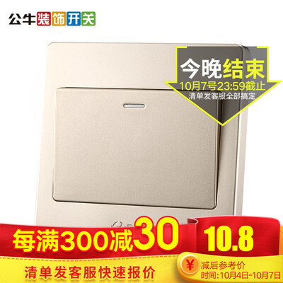 【独家爆料】公牛g07和g28的区别？对比哪款性价比更高