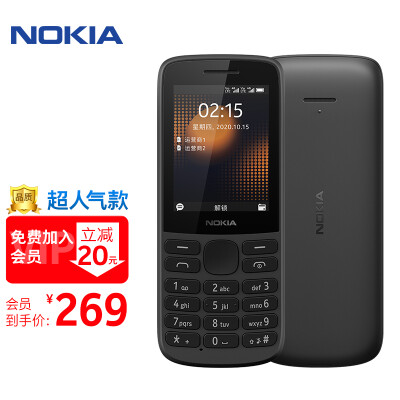 「评价性价比」诺基亚215 4g手机评测？质量到底怎么样好不好