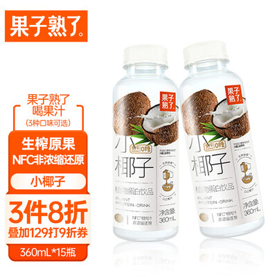 伊利跨界推出人参枸杞水对传统与创新健康饮品市场格局的影响