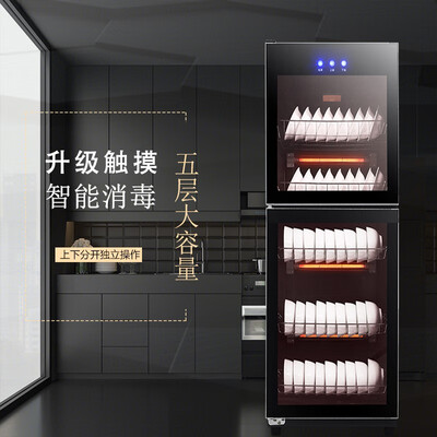 圣莫斯商用消毒柜家用单门立式台式密胺餐具专用碗筷幼儿园办公室饭店