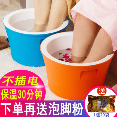 蔚风泡脚桶塑料保温足浴盆高深桶按摩洗脚桶家用 桔色（有盖）