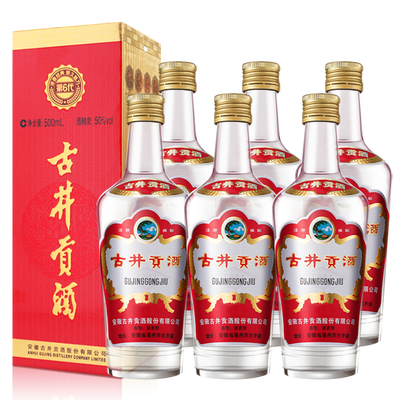 【最終値下げ】【ラスト】古井貢酒古26（26年）×6 500ml 白酒 最終値下げ】【数限り有】古井貢酒 古20古26 2本セット白酒