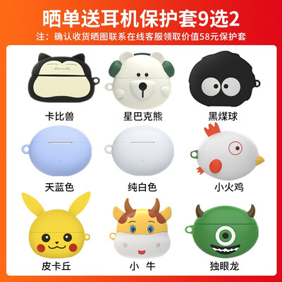 人气博主评价华为huawei freebuds 4和freebuds pro哪个好点？图文爆料分析