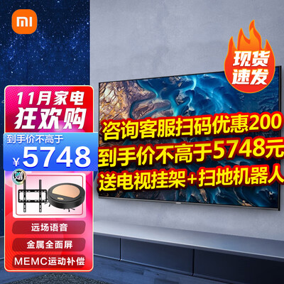 「买前告知」小米l75m7-es和l65M7-es有啥区别？哪个性价比高、质量更好