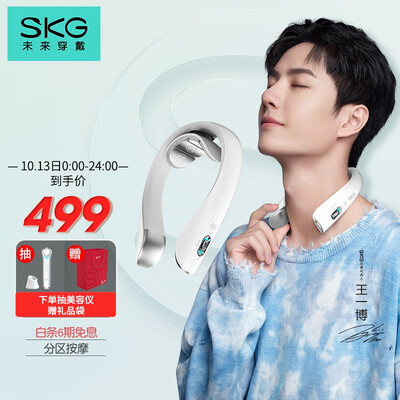 「一定要了解」skgk5-2云镜白与红色区别？质量到底怎么样好不好