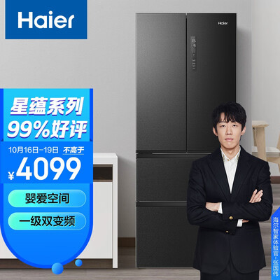 「商家透露」海尔408wbpbu1和405wbpzu1比较 哪款好?评测教你怎么选 「商家透露」海尔408wbpbu1和405wbpzu1比较 哪款好?评测教你怎么选