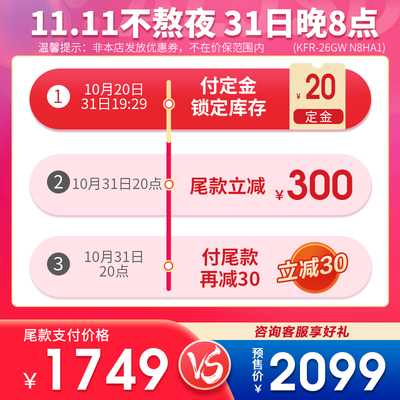 【在线等】华凌n8ha1与n8he1有什么区别？评测哪一款功能更强大