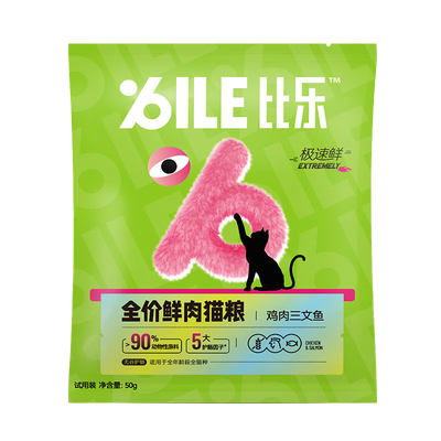 比乐猫粮  极速鲜系列牛肉吞拿鱼鸡肉三文鱼成猫幼猫全价猫粮 鸡肉