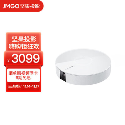 网友剖析坚果g9s和极米z6x哪个投影效果好？谁是性价比之王