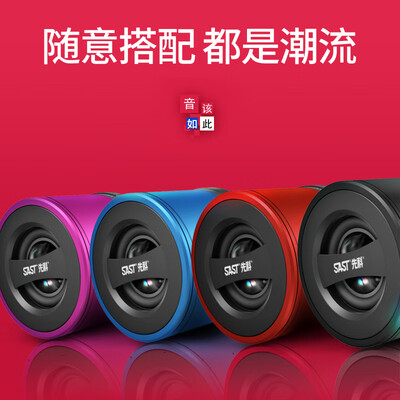 【求反馈】先科n612和索爱s35哪个好？评测结果不看后悔