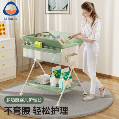 慕卡索尿布台婴儿护理台宝宝换尿布操作台多功能婴儿床可折叠可调高静音 格林绿
