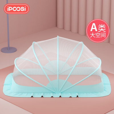 ipoosi 婴儿儿童蚊帐罩可折叠防蚊罩新生婴儿床上全罩式蒙古包便携收纳 绿色 大号