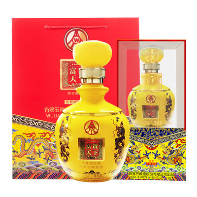 五粮液富贵天下祝君吉祥如意浓香型白酒52度500ml*6瓶整箱内含三只礼袋