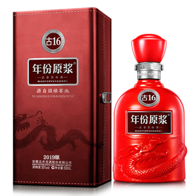 古井贡酒年份原浆古16 浓香型白酒50度500ml*1瓶单瓶装（新老包装