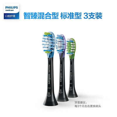 飞利浦073/9063/9053电动牙刷头好用吗