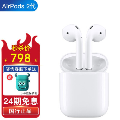 【独家爆料】苹果airpods二代有线版和无线版区别？质量怎么样值不值得买