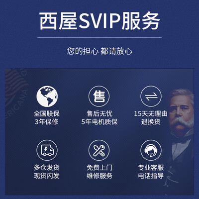 达人解密西屋s500与宫和mc5108比较 哪款好？良心点评配置区别