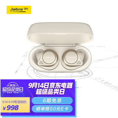 使用一个月后分享捷波朗弦月2和3的区别？对比哪款性价比更高