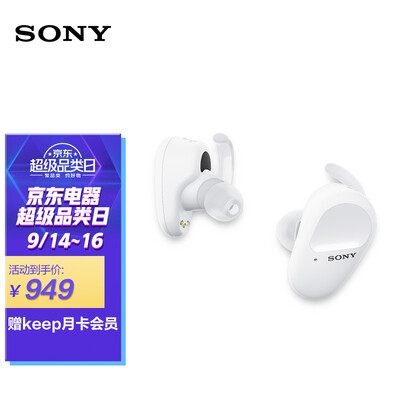 「评价性价比」索尼sp800n和sp900有什么区别?分析哪款更适合你 「评价性价比」索尼sp800n和sp900有什么区别?分析哪款更适合你