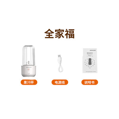 【已采纳】九阳L3C8和L3C85有什么不同？评测比较哪款好