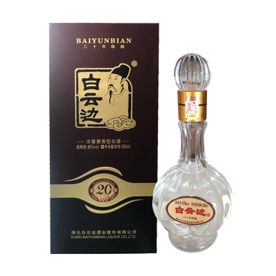 白云边20年二十年陈酿500ml 浓酱兼香型白酒45度整箱装500ml*6-品牌网