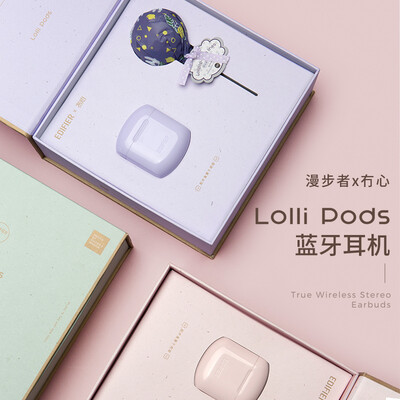 「一定要了解」漫步者lollipods冇心版和标准版有什么区别？质量真的好吗