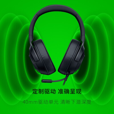 老司机告诉你雷蛇北海巨妖标准版x和usb版有什么区别？哪个更合适
