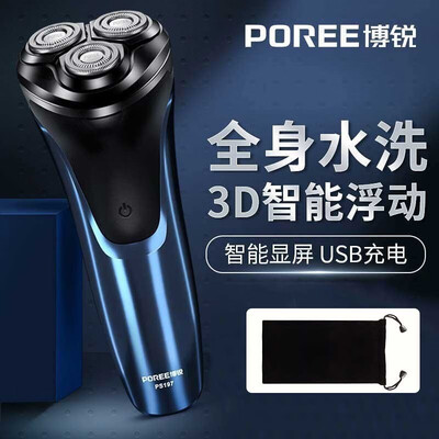 【在线等】飞科博锐ps197怎么样？评测好不好用