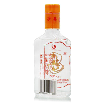 琅琊台白酒70度原酒礼盒110ml*8瓶青岛特产高度白酒原浆酒水整箱