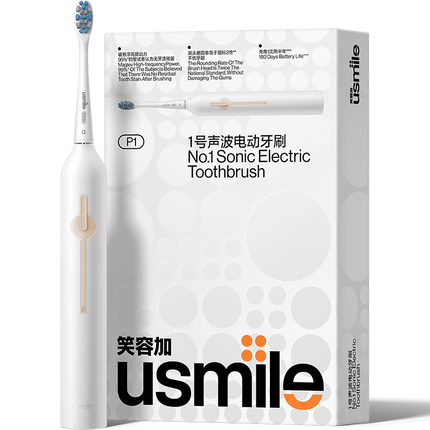 usmile笑容加电动牙刷 成人情侣版 软毛声波电动牙刷 P1月牙白 续航180天 新婚礼物生日礼物