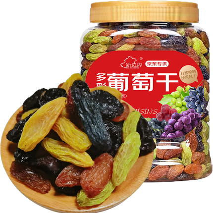新边界 精选多彩葡萄干400g 多装100g提子新疆特产蜜饯锁鲜罐装